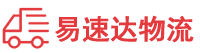 张家界到常德物流公司